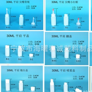 Botellas de plástico de 30-500 ml de HDPE con boquillas y cuerda para aceite de máquina, tamaño y color personalizables - Product Image 3