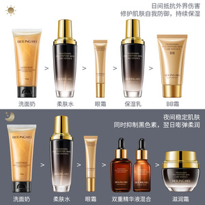 Ensemble de soins du visage Beline Mei Transamin Polypeptide, 12 pièces, soin hydratant anti-âge, cadeau pour femmes - Product Image 3