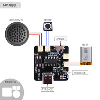 Module sonore USB enregistrable facilement téléchargeable, en ABS durable, pour carte son/boîte son DIY, 58 mm, certifié CE, pour jouets en peluche