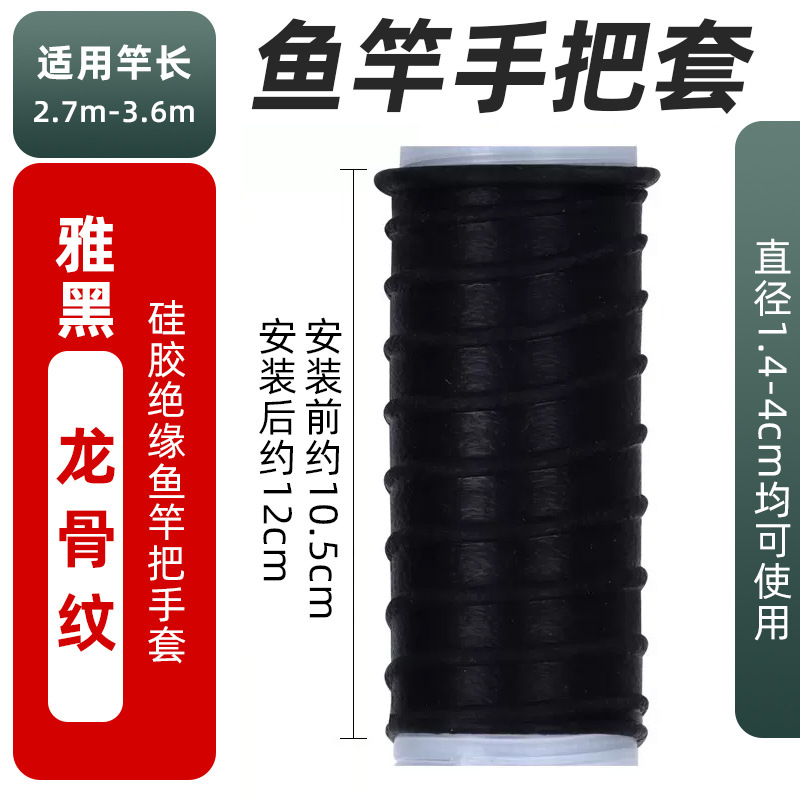 12cm Black Dragon Bone