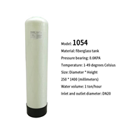 Réservoir filtrant en fibre de verre, conteneur Pentair FRP, filtre à charbon, adoucisseur, réservoirs FRP sous pression 1054 1252 1265