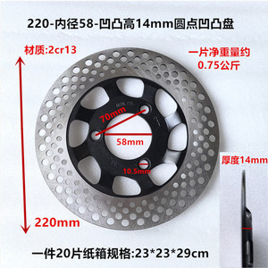 Nouveau <span class=keywords><strong>disque</strong></span> de frein à <span class=keywords><strong>disque</strong></span> en acier inoxydable XSL pour <span class=keywords><strong>moto</strong></span>/véhicule électrique, modèle 220 pour rénovation/amélioration - Garantie 1 an - Product Image 3