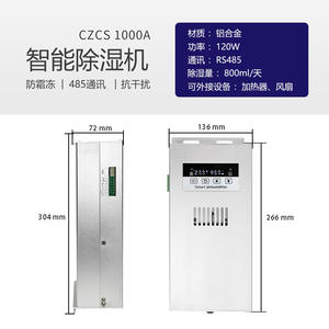 Deshumidificador Industrial de Semiconductores CZCS1000A/345 ZP-20L NOXT Northcote New National Grid Cabinet 60W con Drenaje de 120W Tipo E458 - Product Image 3