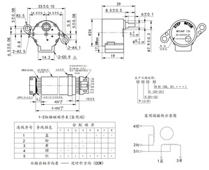 Moteur pas à pas à engrenages CE RoHS 24BYJ48, DC 12V, rapport de réduction 1:64, bruit 40dB, micro-moteur pas à pas <span class=keywords><strong>pour</strong></span> le contrôle automatique des vannes - Product Image 5
