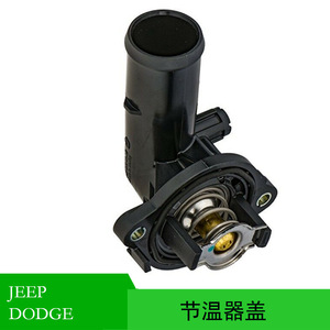 Conjunto de cubierta de termostato 5184651AH para Jeep Dodge Durango Grand Cherokee Wrangler, pieza de repuesto para motor 3.0L 3.6L - Product Image 5