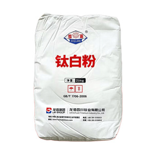 Nhà máy cung cấp chất lượng đáng tin cậy Titanium Dioxide ti02 99.9% Nano Titanium Oxide <span class=keywords><strong>TiO2</strong></span> nanopowder CAS 13463 - Product Image 3