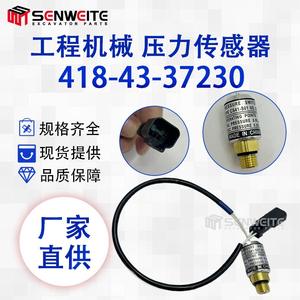 เซ็นเซอร์วัดแรงดัน Senwitt รุ่น 418-43-37230 สำหรับรถขุดตักดิน วัสดุโลหะ ความแม่นยำ 1% Fs - Product Image 5
