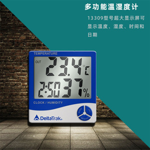 DeltaTrak 13309 Temperatur- und Feuchtigkeitsmesser mit Großem Bildschirm zur Wandmontage - Product Image 1
