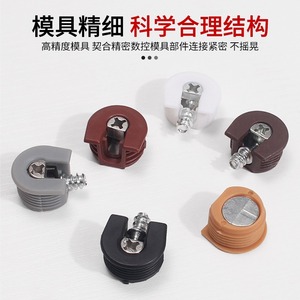 Three In One Single Layer <b>Shelf</b> Support Connector For <b>Cabinet</b> Wardrobe Furniture ABS Zinc Alloy Easy Installation - Product Image 2