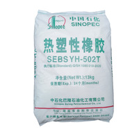 SEBS Sinopec Baling YH-502T 503T 501T 602T 561T 604T Caoutchouc thermoplastique de qualité alimentaire et polyvalent pour injection et extrusion