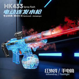 Pistola de Agua Eléctrica HK433 de Largo Alcance, Automática, con Spray y Luz de Fuego, Juguete para Juegos de Disparos al Aire Libre en Verano - Product Image 3