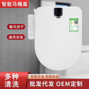 Smart Toilet Seat Round Soft Close Universal Type Plastic One Button Quick Release Household With Remote Control - Product Image 5