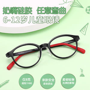 กรอบแว่นตาเด็กทรงกลม TR90 แบบเต็มกรอบกันลื่นสำหรับเด็กกลุ่มอายุ 011 ผลิตในเจียงซู - Product Image 4