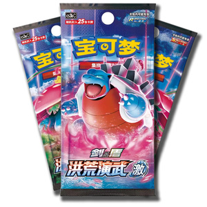 Venta al por mayor de cartas de papel de aluminio Pokemoned genuinas Destiny Rivals para comprar Emerald Prismatic Evolutions 5,0 Honghuang Yanwu Surprise Gife Box - Product Image 1