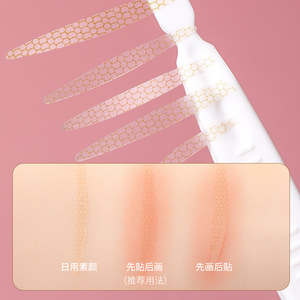 Bande adhésive pour paupières doubles Lmltop, 180 pièces, naturelle et invisible, pour les yeux gonflés et les paupières doubles internes - Product Image 5