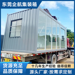 Casa Contenedor Rectangular Tipo Dormitorio con Ventanas y Puertas de Vidrio para Uso en Exteriores - Product Image 5