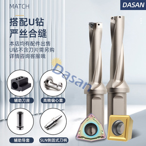 ดอกสว่าน DASAN แบบคาร์ไบด์ ขนาดด้ามจับ 32 มม. ใบมีด 46 มม. สำหรับเจาะโลหะและไม้ - Product Image 3