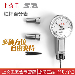 Go To Work Lever <b>Dial</b> <b>Indicator</b> 0-0.8mm 0.01mm Accuracy Mechanical Gauge High Precision Measurement Tool - Product Image 3
