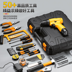 Home Use Electric Drill Tool Kit 96-Piece Battery Powered Combination Set For Household Repair With Storage Case - Product Image 3