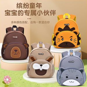 Zn Baby Cartoon Rabbit Backpack 13 Inches Waterproof Breathable For Toddlers Age 1-3 Boys School Use - Product Image 4