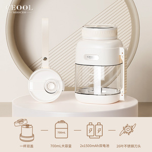 Botella Licuadora Inalámbrica Portátil Ceool, 18000 RPM, Batería Integrada, Multifunción, Trituradora de Hielo para Viajes al Aire Libre - Product Image 2