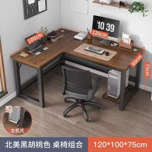 โต๊ะคอมพิวเตอร์รูปตัว L โต๊ะเล่นเกมแบบใหม่โต๊ะคอมพิวเตอร์ในบ้าน - Product Image 2