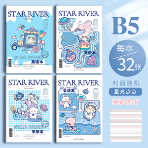 Carnet d'exercices B5 mignon pour <span class=keywords><strong>étudiant</strong></span>s, cahier de mots à forte valeur chromatique avec couverture en cuir imprimé, vente en gros - Product Image 6