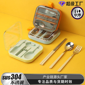 ชุดช้อนส้อมสแตนเลสแบบพกพาพร้อมช้อนส้อมตะเกียบสำหรับนักเรียนแคมป์ปิ้งใช้กลางแจ้งดีไซน์ทรงสี่เหลี่ยมฝาพลาสติก - Product Image 5