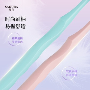 Sakura Soft Bristle <b>Toothbrush</b> Wide <b>Head</b> Design For Travel And Daily Use Adult Manual <b>Toothbrush</b> With Case - Product Image 4