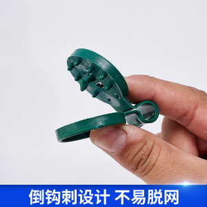 Clips de fijación para redes de sombreado, hebillas de fijación para redes de sombreo de invernadero, nuevo tipo de hebillas redondas de plástico reutilizables y desmontables - Product Image 3
