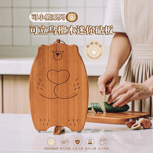 Tabla de cortar Mini Bear de madera maciza antideslizante para cocina, para frutas y alimentos para bebés - Product Image 2