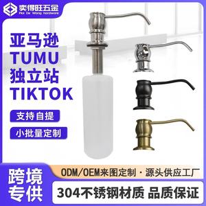 Soap Dispenser 500 Ml Manual Hand Press Chrome Plated Brass Easy Installation Kitchen Sink Use - Product Image 5