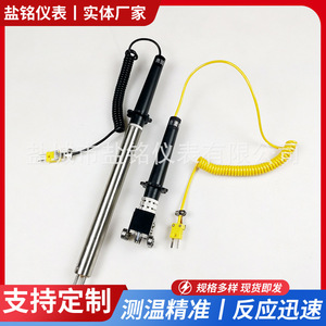 Salt Inscription Handheld Thermocouple <b>Temperature</b> <b>Probe</b> 500 Mm Stainless Steel For Industrial Use - Product Image 5