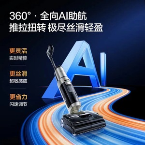 Tineco 5000 Geek Steam Edition Omnidirectional <b>Floor</b> Scrubber Electric <b>Mop</b> Vacuum Wash All In One Self Cleaning - Product Image 4
