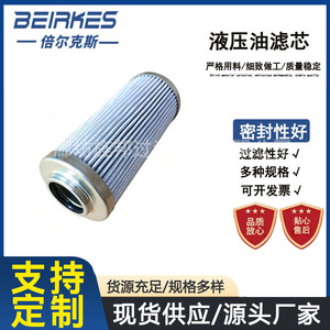 Élément de filtre à huile hydraulique Bellerx type WU 63 100 160 80 100 180 J haute efficacité pour la filtration d'huile de machine - Product Image 5