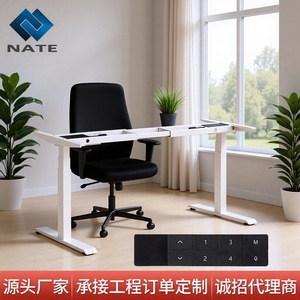 Bureau réglable en hauteur, double moteur, pieds métalliques en 3 sections avec télécommande pour la maison, le bureau, l'étude et les jeux - Product Image 4