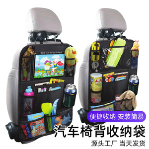 Car Seat Back Storage Bag Large Black Waterproof With Pockets For Kids Organizers And <b>Tablet</b> <b>Holder</b> - Product Image 4