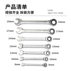 ชุดประแจวงล้อ 7 ชิ้น เมตริก เหล็ก Cr-V ขนาด 8-19 มม. สำหรับซ่อมแซมบ้านและรถยนต์ - Product Image 2