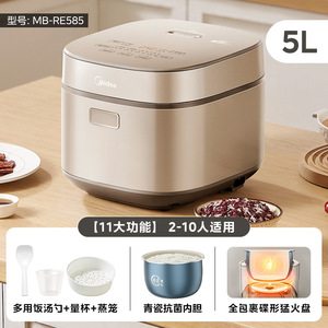 Cuiseur à riz Midea 4L carré en acier inoxydable avec minuterie intelligente et revêtement antiadhésif pour la maison et les dortoirs - Product Image 5