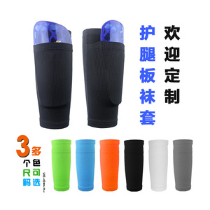 Espinilleras de fútbol con cubre calcetines tipo inserto, transpirables, suaves, para adultos y adolescentes, para fútbol, baloncesto, voleibol, accesorios de entrenamiento - Product Image 1