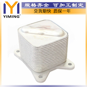 Radiateur 15710-51020 pour Toyota Land Cruiser LX570 LX450D, refroidi par eau, pièce de rechange neuve - Product Image 3
