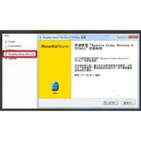 Software de Aprendizaje de Idiomas para Rosetta Stone, Envío de Enlace de Descarga para Win/Mac, Onedriver