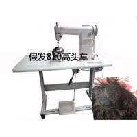 QK-810 Machine à Coudre Industrielle Haute Vitesse pour Perruques de Cheveux Humains, Machine à Coudre Monoaiguille pour Perruques
