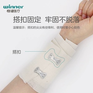 Bandages élastiques médicaux Win/Health, type A1 et type B, pour la fixation et le pansement des plaies, respirants et jetables, personnalisables - Product Image 4