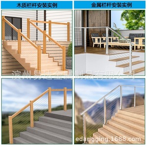 Kit de Protección para Cables de Acero Inoxidable 1/8 T316 para Postes de Metal y Madera, Funda Protectora Duradera, Combinación de Arandelas Angulares - Product Image 5