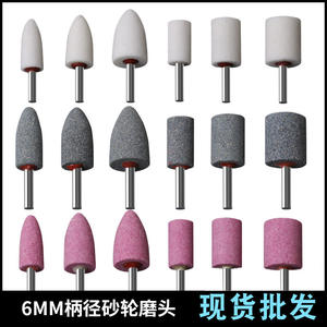 Broca de 6 mm para taladro de uñas con cabezal de pulido grande, de corindón marrón, corindón de cromo y corindón blanco, para amoladora eléctrica/cabezal de amoladora - Product Image 2