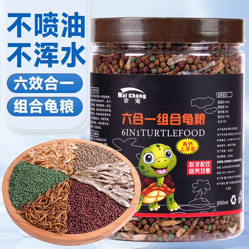 Nourriture pour tortues six en un, pot de 680 ml