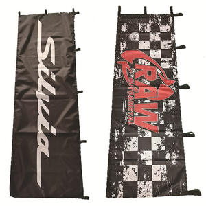 कस्टम पॉलिएस्टर कपड़े डबल-पक्षीय डिजिटल प्रिंटिंग जापानी-शैली नोबोरी ध्वज - Product Image 1