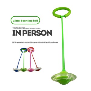 Balle rebondissante Flash Jump lumineuse et clignotante, anneau de danse épaissi pour saut à une jambe et frappe au pied, pour adultes et enfants - Product Image 5