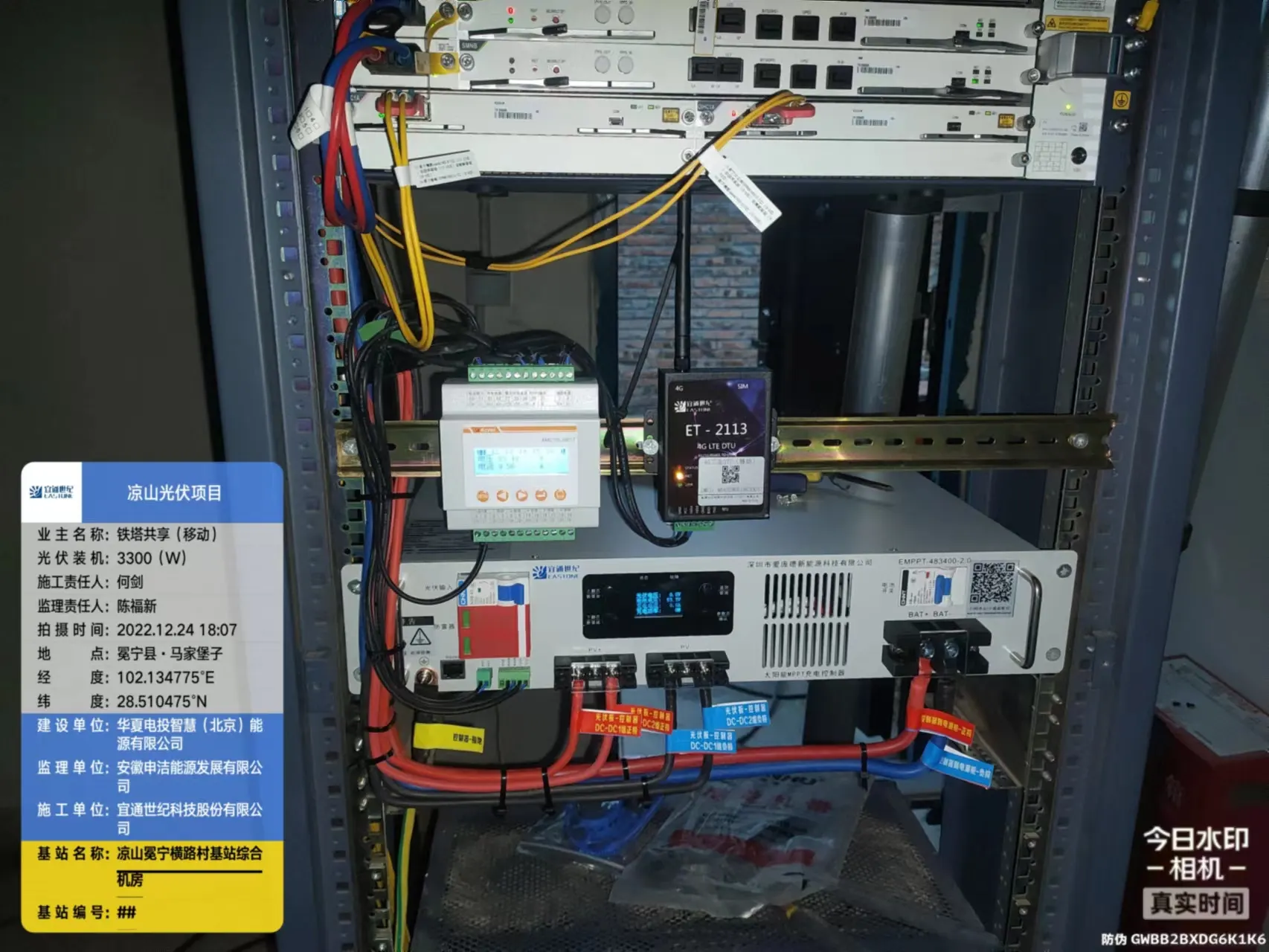 Compteur de consommation d'énergie à affichage numérique LCD sur rail Din électrique 50Hz -48VDC pour station de base cellulaire